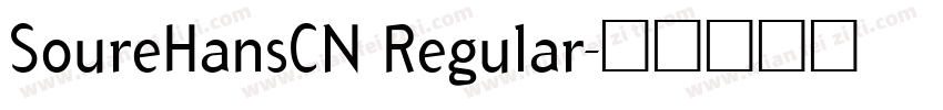 SoureHansCN Regular字体转换
